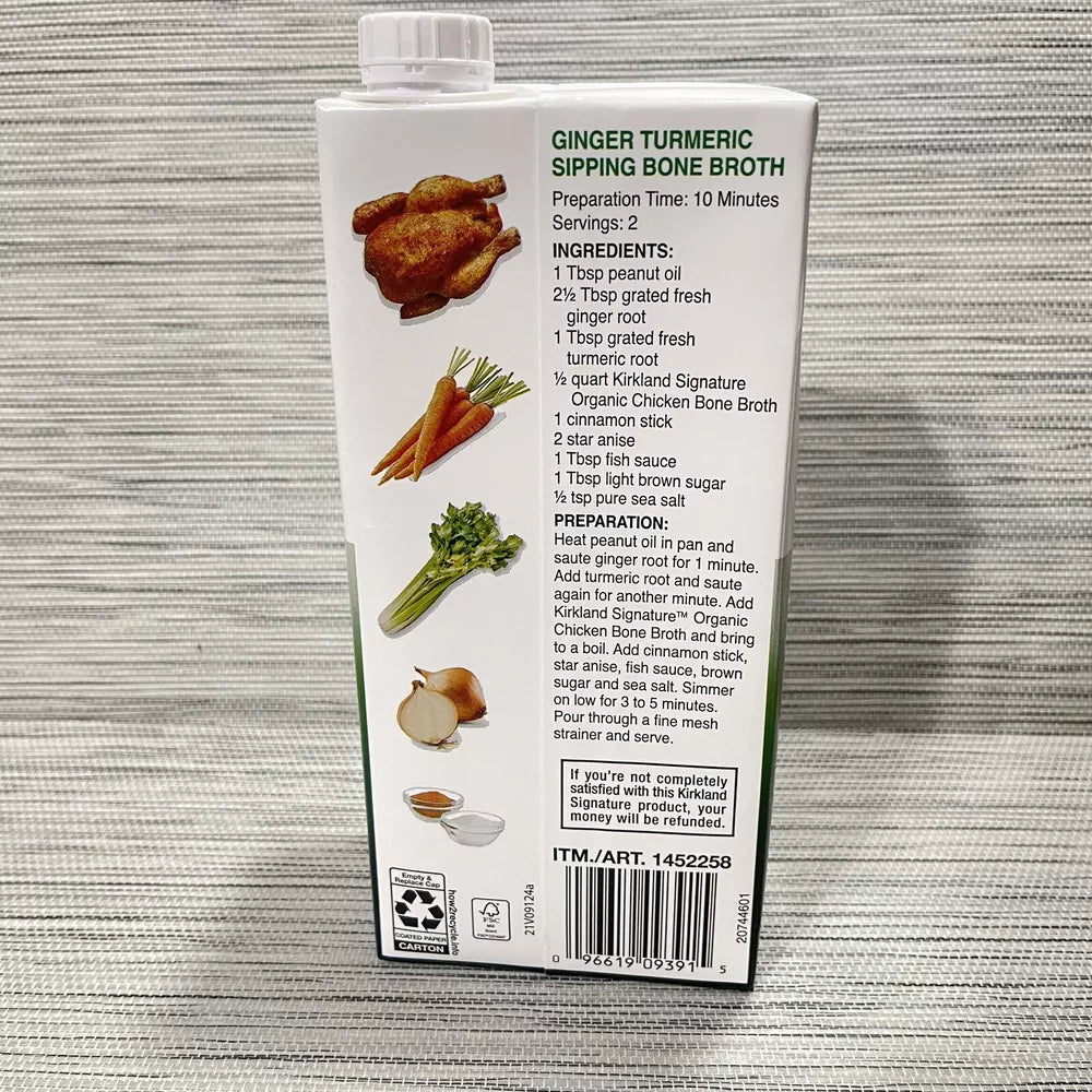 Kirkland Signature Organic Chicken Bone Broth 4 Pack 32 Fl Oz